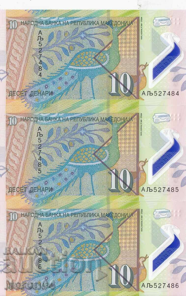 10 dinars 2018 x 3, North Macedonia