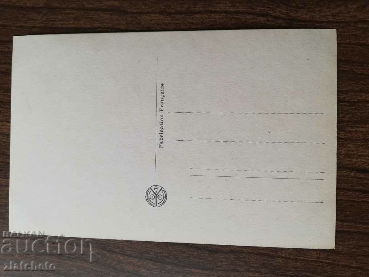 Postcard Kingdom of Bulgaria with price 3.00 BGN | € 1.53