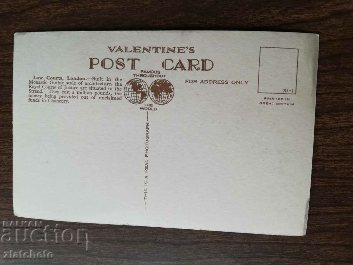 Καρτ ποστάλ Βασίλειο της Βουλγαρίας με τιμή 3.00 BGN | € 1.53 Καρτ ποστάλ Βασίλειο της Βουλγαρίας με τιμή 3.00 BGN | € 1.53