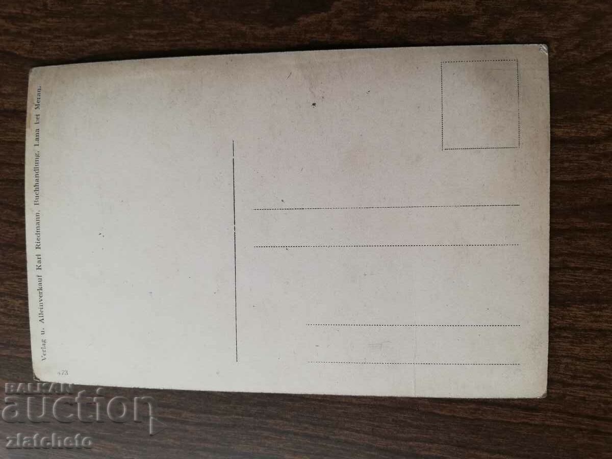 Καρτ ποστάλ Βασίλειο της Βουλγαρίας με τιμή 3.00 BGN | € 1.53 Καρτ ποστάλ Βασίλειο της Βουλγαρίας με τιμή 3.00 BGN | € 1.53