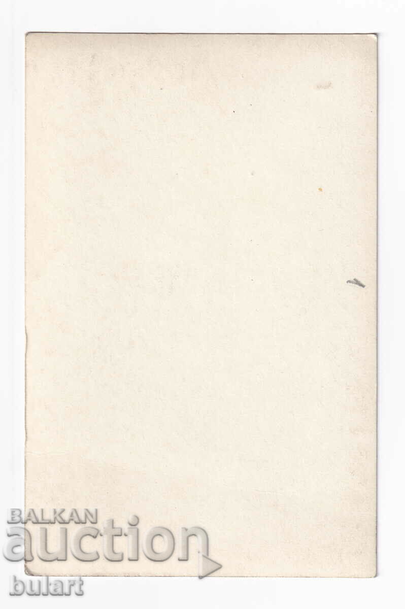 Postcard Plovdiv - Hotel Trimontsium PK with price 25.00 BGN | € 12.78 Postcard Plovdiv - Hotel Trimontsium PK with price 25.00 BGN | € 12.78