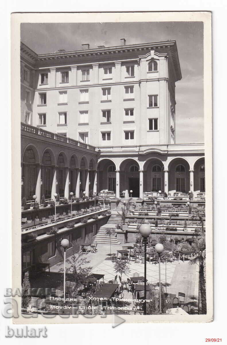 Пощенска картичка  Пловдив - хотел Тримонциум ПК