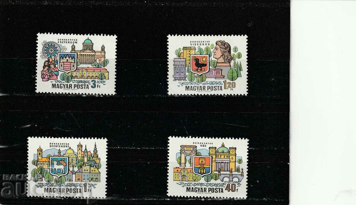 Hungary 1969 Coat of arms Mi# 2514/17 destroyed.