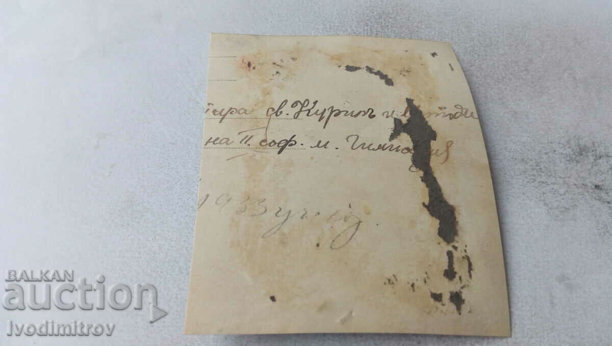 Снимка Мъже жени и деца с цена € 0.69 | 1.35 лв.