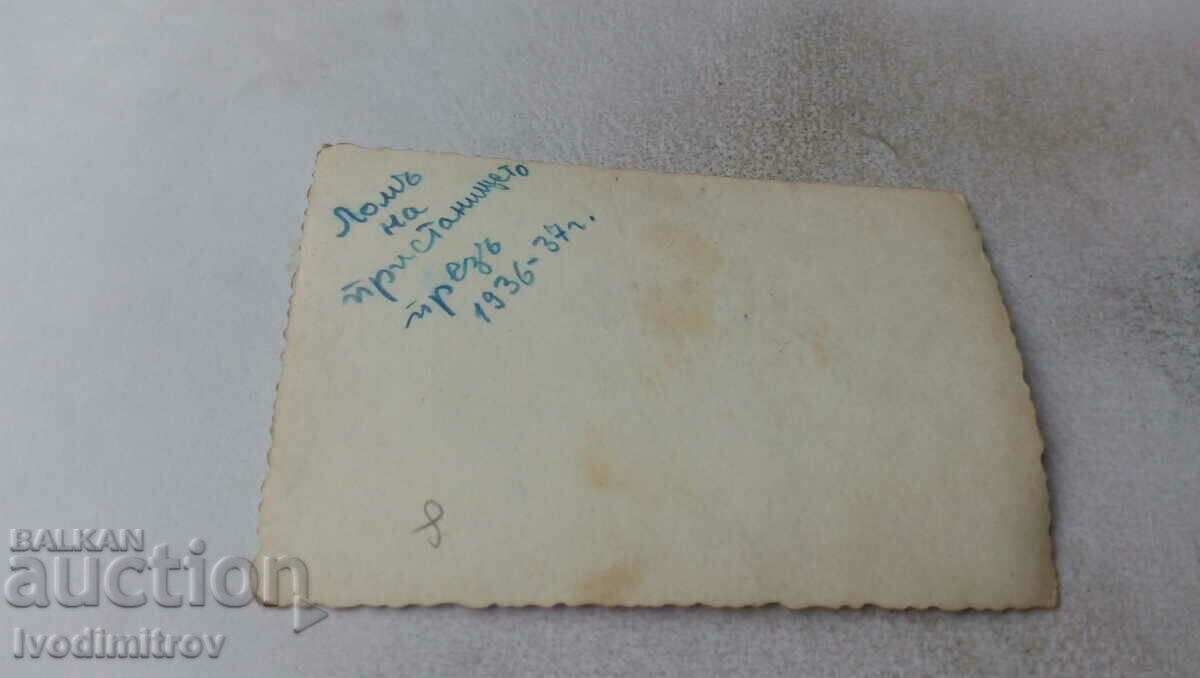 Photo Lom Mladezhi at the port 1937 - 1937 with price 1.65 BGN | € 0.84 Photo Lom Mladezhi at the port 1937 - 1937 with price 1.65 BGN | € 0.84