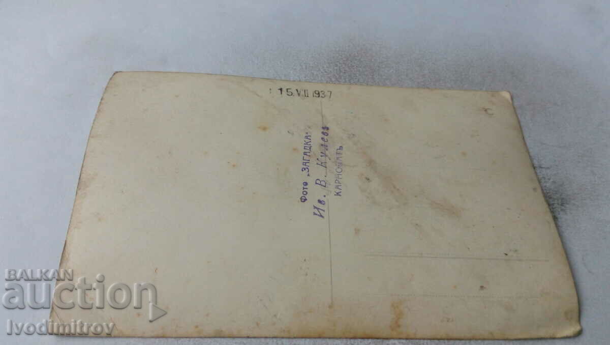 Photo Karnobatu Men, women and children on a meadow with price 1.65 BGN | € 0.84 Photo Karnobatu Men, women and children on a meadow with price 1.65 BGN | € 0.84