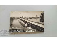 Картичка Свиленград, моста, 1936 г.