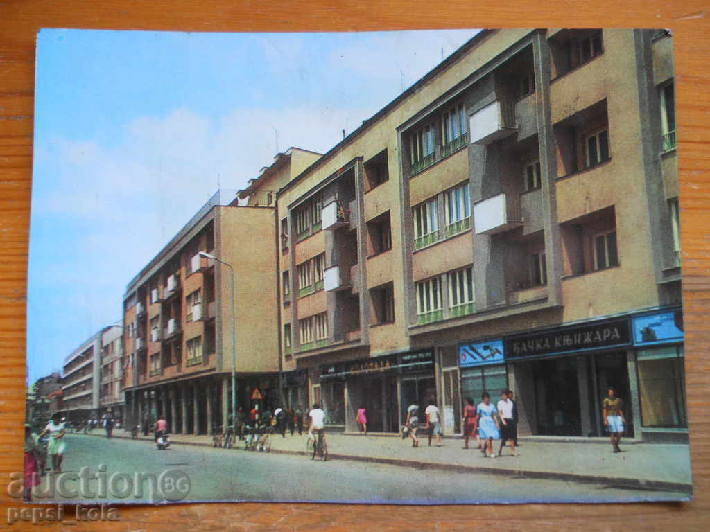 postcard - Yugoslavia ( Kruševac )