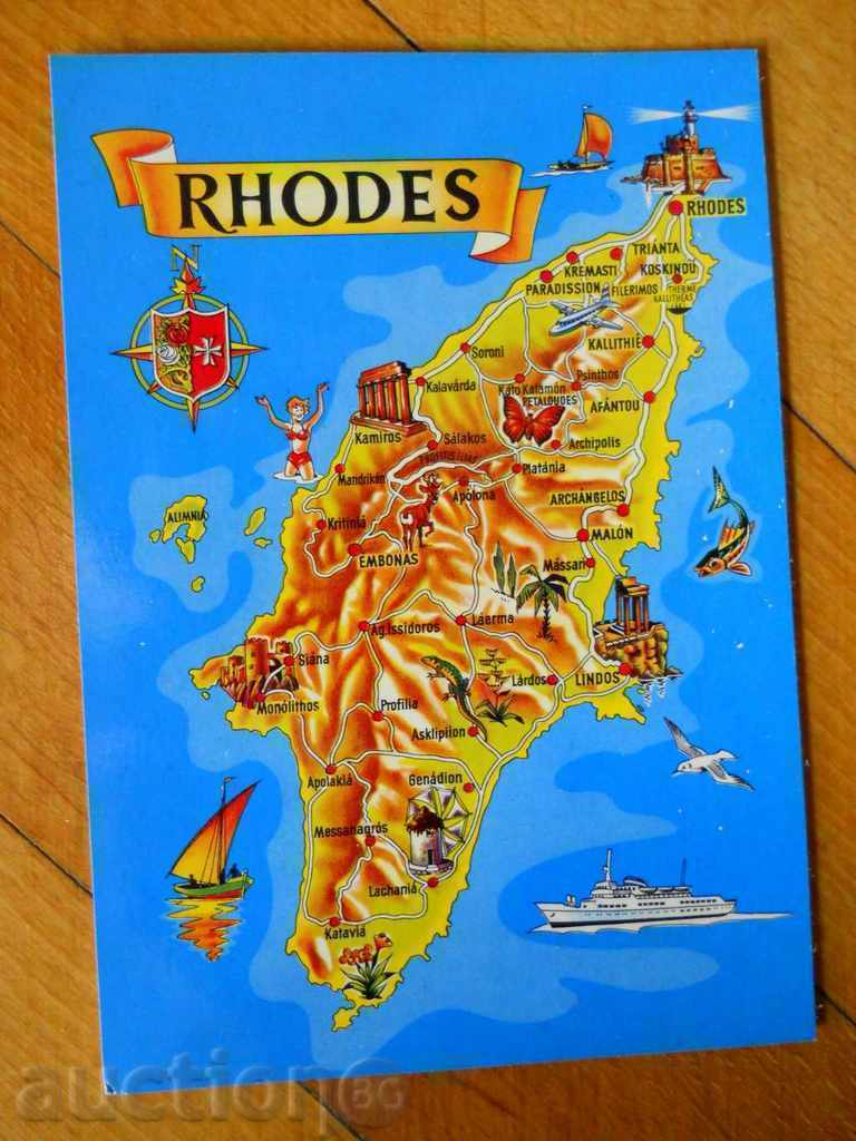 postcard - Greece (island - in Rhodes)