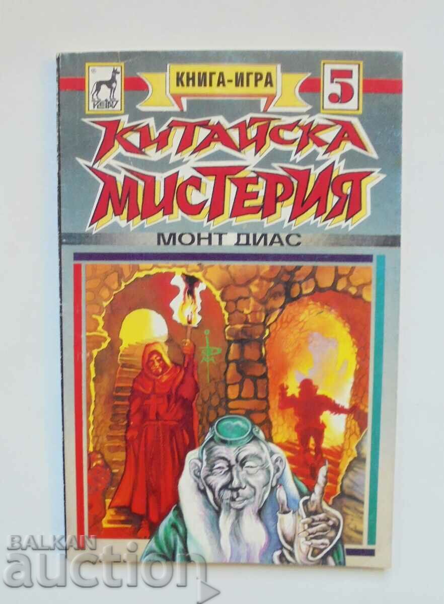 Misterul chinezesc - Mont Diaz 1994 Playbook
