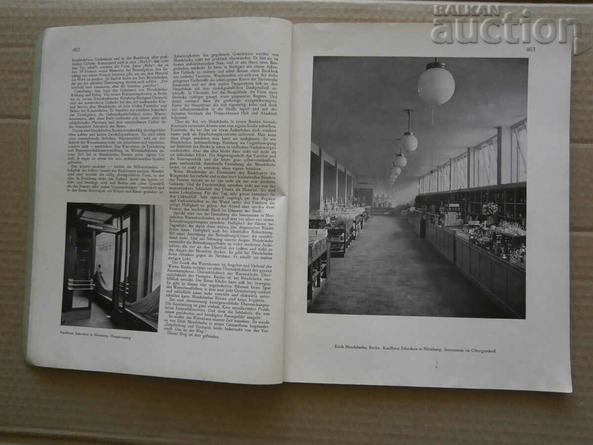 Magazine Germany 1930 MODERNE BAUFORMEN magazine with price 51.00 BGN | € 26.08 Magazine Germany 1930 MODERNE BAUFORMEN magazine with price 51.00 BGN | € 26.08