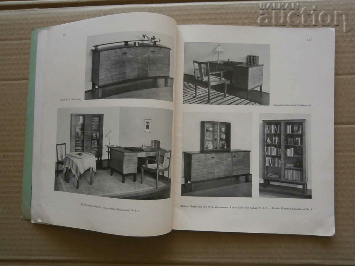 Περιοδικό Γερμανία 1930 Περιοδικό MODERNE BAUFORMEN με τιμή 51.00 BGN | € 26.08 Περιοδικό Γερμανία 1930 Περιοδικό MODERNE BAUFORMEN με τιμή 51.00 BGN | € 26.08