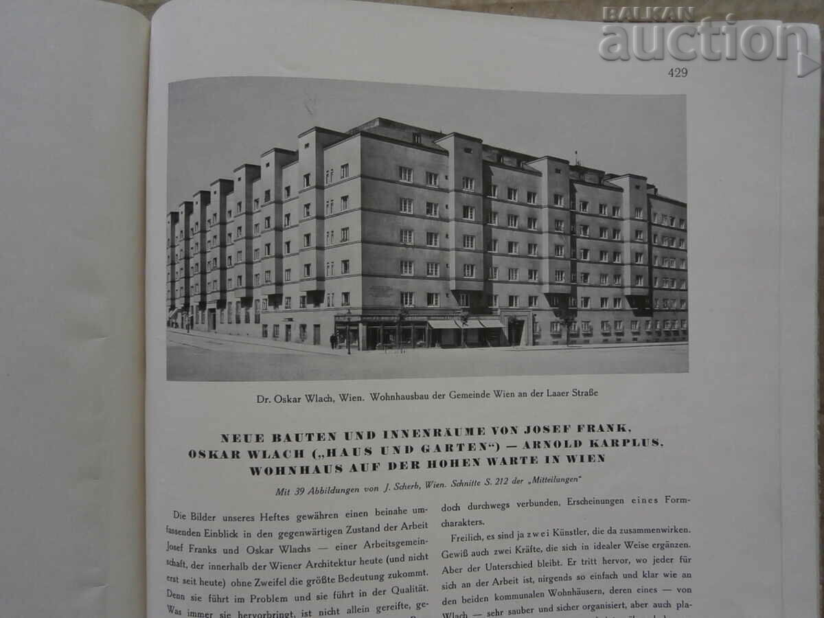 Περιοδικό Γερμανία 1930 Περιοδικό MODERNE BAUFORMEN - 5 Περιοδικό Γερμανία 1930 Περιοδικό MODERNE BAUFORMEN - 5