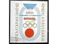 1545 Olympic Games - Tokyo, block.