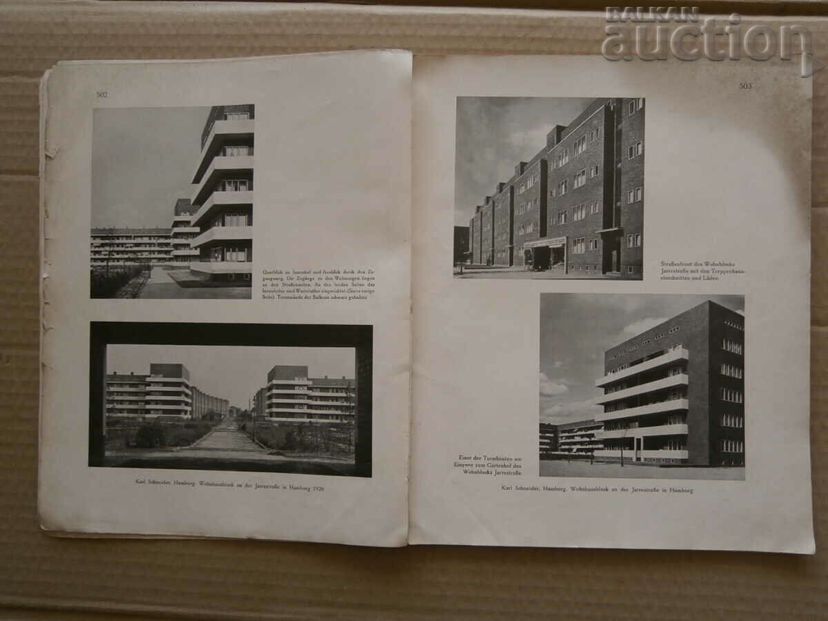 Περιοδικό Γερμανία 1929 περιοδικό MODERNE BAUFORMEN με τιμή 51.00 BGN | € 26.08