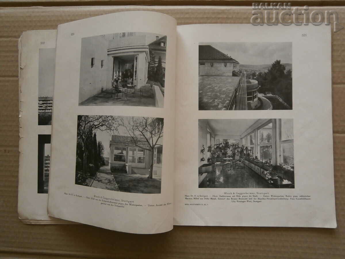 Δημοπρασία Περιοδικό Γερμανία 1929 περιοδικό MODERNE BAUFORMEN
