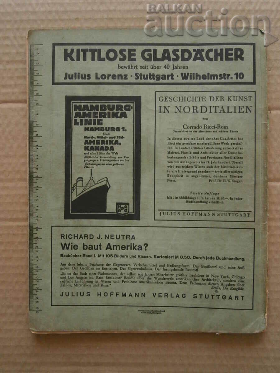 Περιοδικό Γερμανία 1929 περιοδικό MODERNE BAUFORMEN - 7