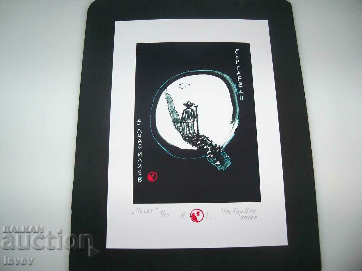 Δημοπρασία Πίνακας «The Road» της καλλιτέχνιδας CherGarVan με υπογραφή και σφραγίδα Δημοπρασία Πίνακας «The Road» της καλλιτέχνιδας CherGarVan με υπογραφή και σφραγίδα