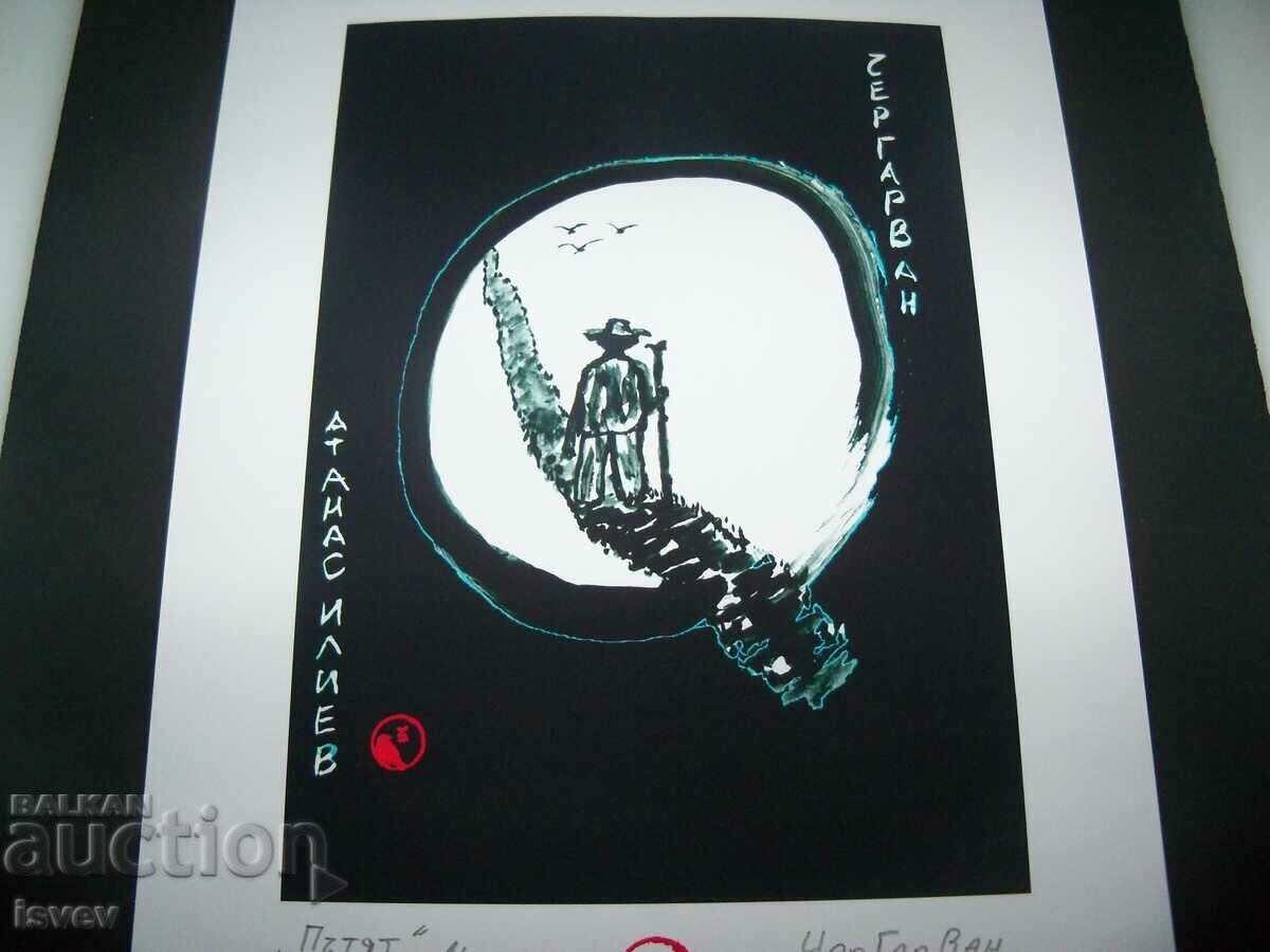 Παράδοση Πίνακας «The Road» της καλλιτέχνιδας CherGarVan με υπογραφή και σφραγίδα Παράδοση Πίνακας «The Road» της καλλιτέχνιδας CherGarVan με υπογραφή και σφραγίδα