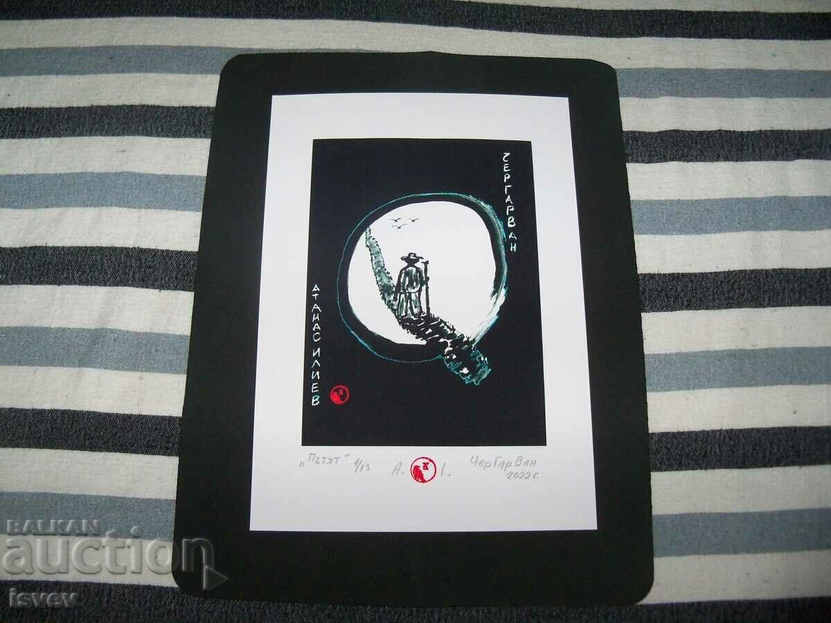 Πίνακας «The Road» της καλλιτέχνιδας CherGarVan με υπογραφή και σφραγίδα - 5 Πίνακας «The Road» της καλλιτέχνιδας CherGarVan με υπογραφή και σφραγίδα - 5