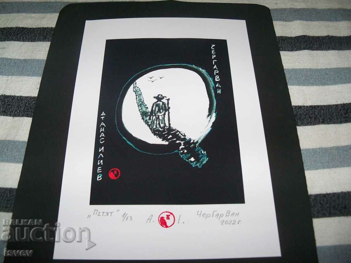 Πίνακας «The Road» της καλλιτέχνιδας CherGarVan με υπογραφή και σφραγίδα - 6 Πίνακας «The Road» της καλλιτέχνιδας CherGarVan με υπογραφή και σφραγίδα - 6