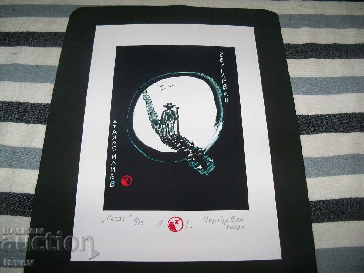 Πίνακας «The Road» της καλλιτέχνιδας CherGarVan με υπογραφή και σφραγίδα - 7 Πίνακας «The Road» της καλλιτέχνιδας CherGarVan με υπογραφή και σφραγίδα - 7