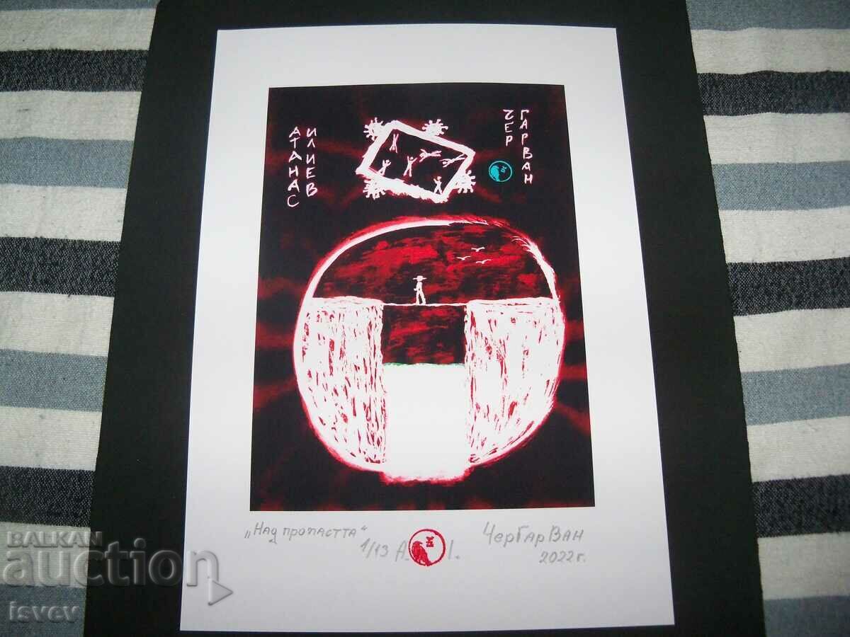 Auction Painting "Over the precipice" by the artist CherGarVan signed Auction Painting "Over the precipice" by the artist CherGarVan signed