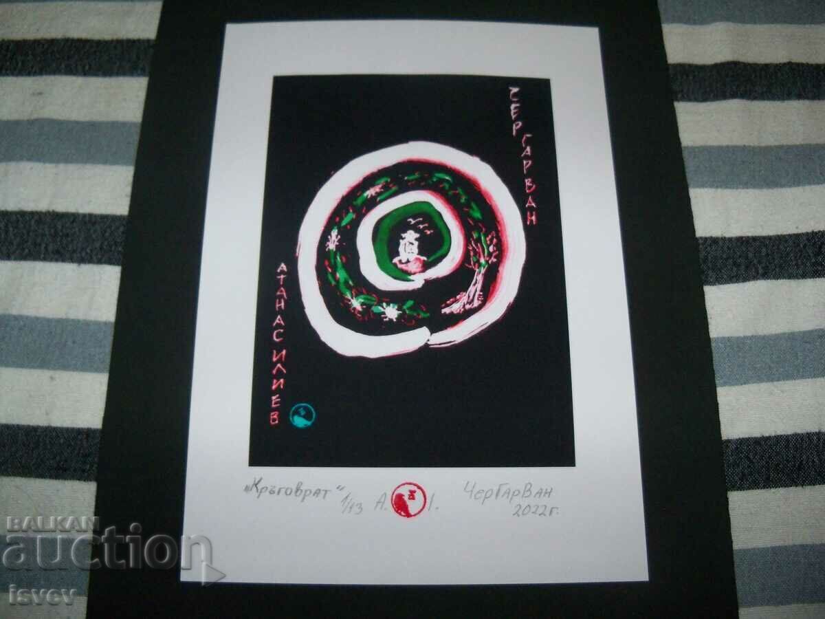 Painting "Kragovrat" by CherGarVan with signature and stamp - 5 Painting "Kragovrat" by CherGarVan with signature and stamp - 5