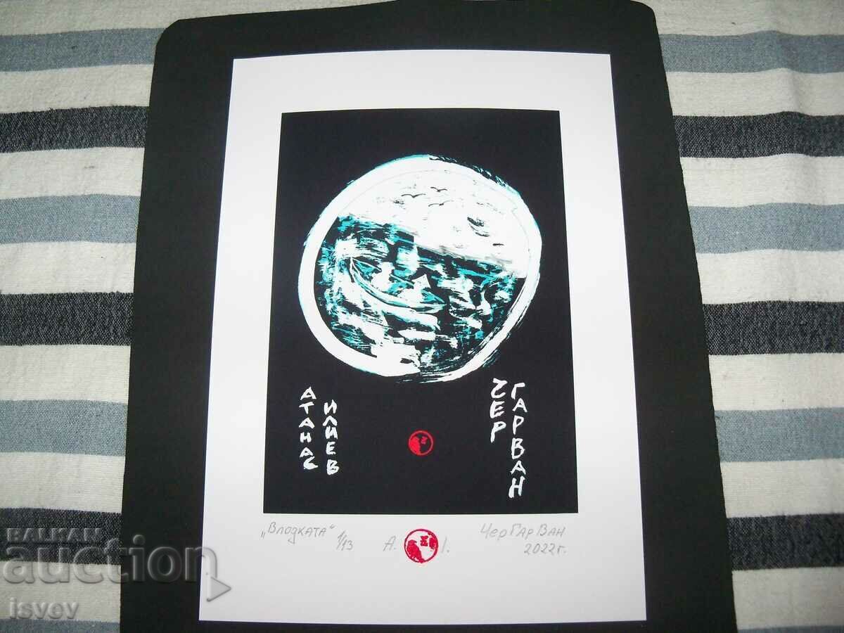 Painting "In the boat" by CherGarVan signed and stamped with price 45.00 BGN | € 23.01 Painting "In the boat" by CherGarVan signed and stamped with price 45.00 BGN | € 23.01