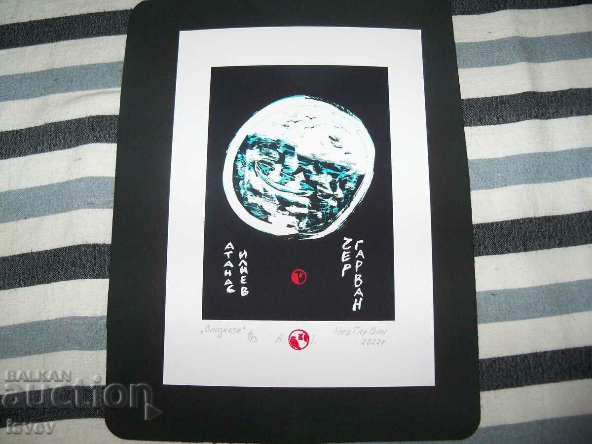 Auction Painting "In the boat" by CherGarVan signed and stamped Auction Painting "In the boat" by CherGarVan signed and stamped