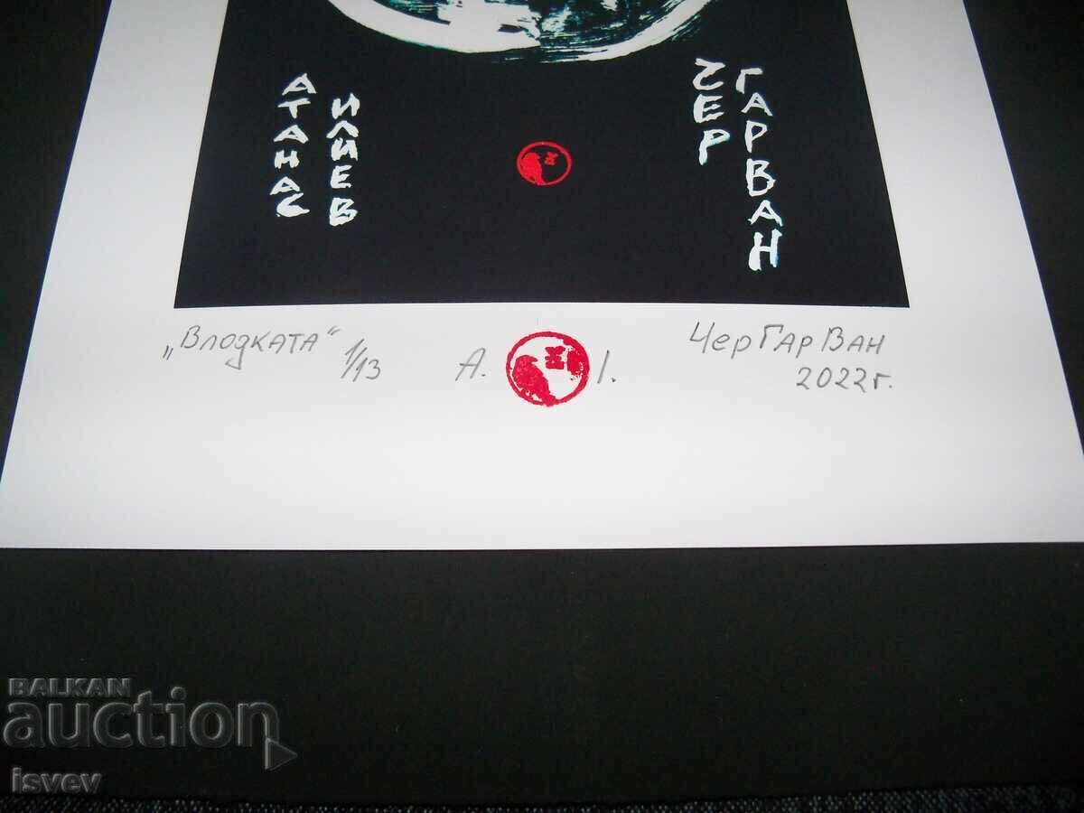 Painting "In the boat" by CherGarVan signed and stamped - 5 Painting "In the boat" by CherGarVan signed and stamped - 5