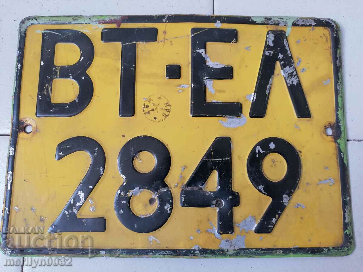 Delivery of Socialist registration number for NRB vehicles Delivery of Socialist registration number for NRB vehicles