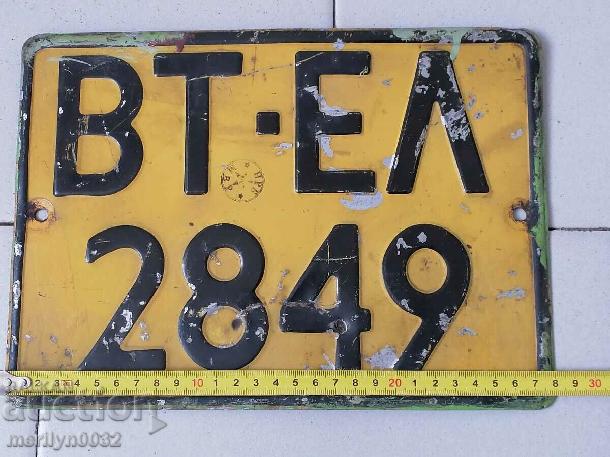 Socialist registration number for NRB vehicles - 5 Socialist registration number for NRB vehicles - 5