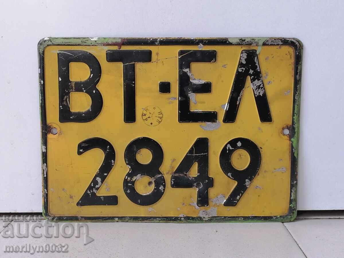 Socialist registration number for NRB vehicles - 7 Socialist registration number for NRB vehicles - 7