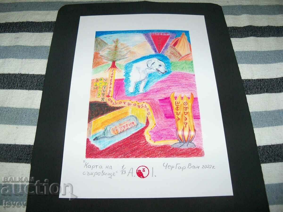 Real treasure map with coded message, picture with price 65.00 BGN | € 33.23 Real treasure map with coded message, picture with price 65.00 BGN | € 33.23