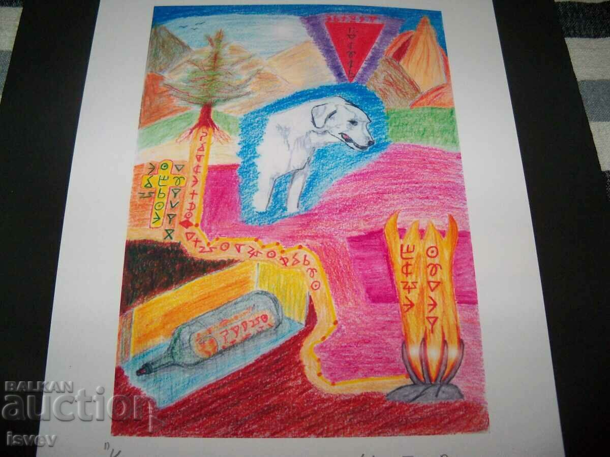 Delivery of Real treasure map with coded message, picture Delivery of Real treasure map with coded message, picture