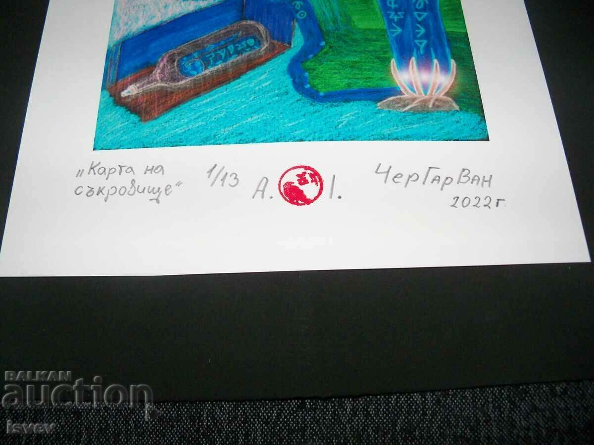 Ένας πραγματικός χάρτης θησαυρού με ένα κωδικοποιημένο μήνυμα, εικόνα 2 με τιμή 65.00 BGN | € 33.23 Ένας πραγματικός χάρτης θησαυρού με ένα κωδικοποιημένο μήνυμα, εικόνα 2 με τιμή 65.00 BGN | € 33.23