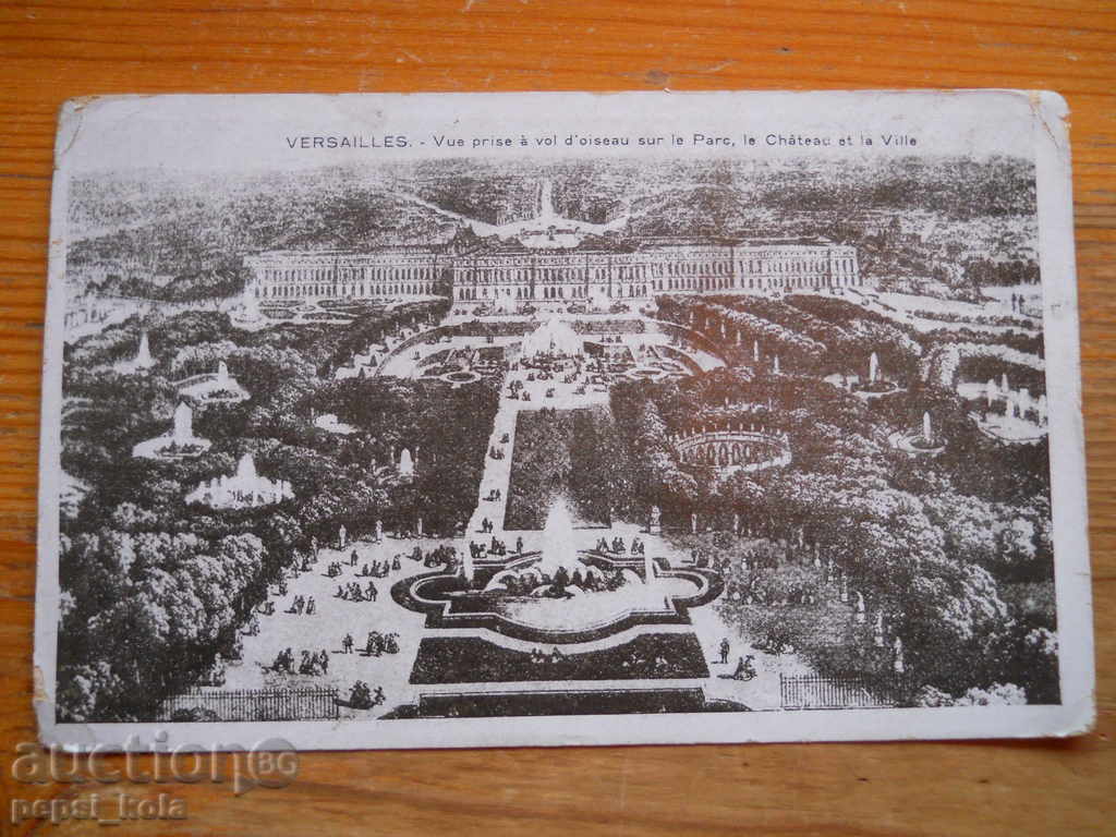 antique postcard - France (Paris, Versailles)