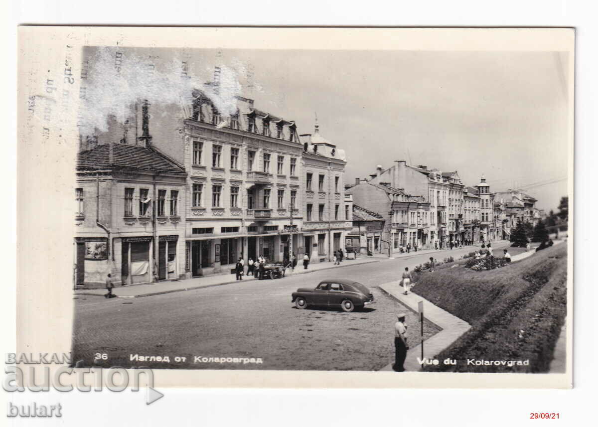 Пощенска картичка изглед от Коларовград пътувала