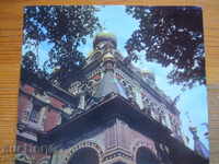 card - Biserica - monument Shipka