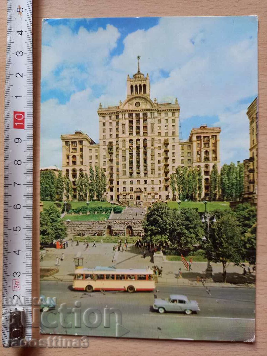 Картичка  Киев Postcard  Kiev