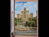 Carte poștală Kiev Carte poștală Kiev