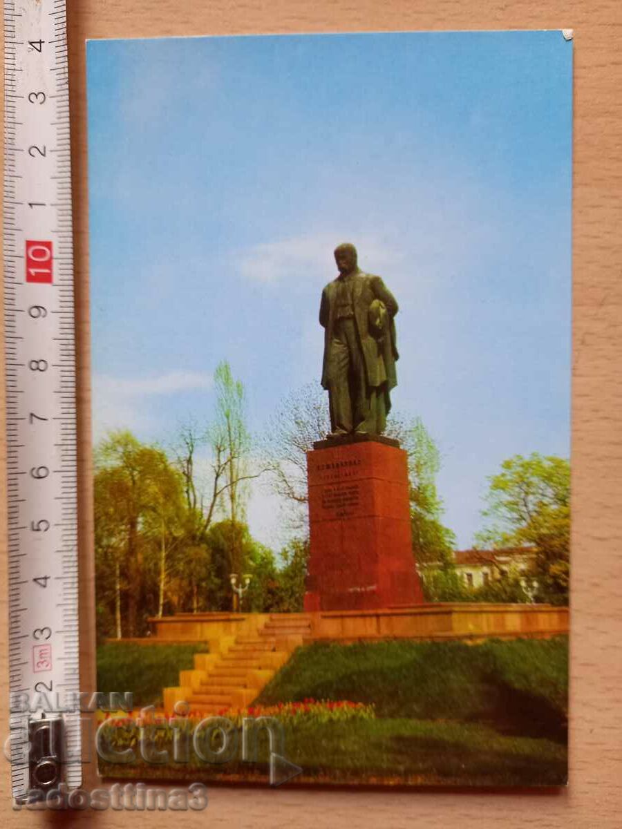 Картичка  Киев  Postcard  Kiev