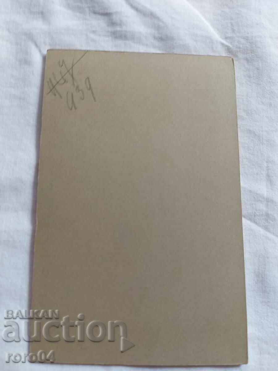 Φωτογραφία Cie Americaine * LYON * - 6 Φωτογραφία Cie Americaine * LYON * - 6