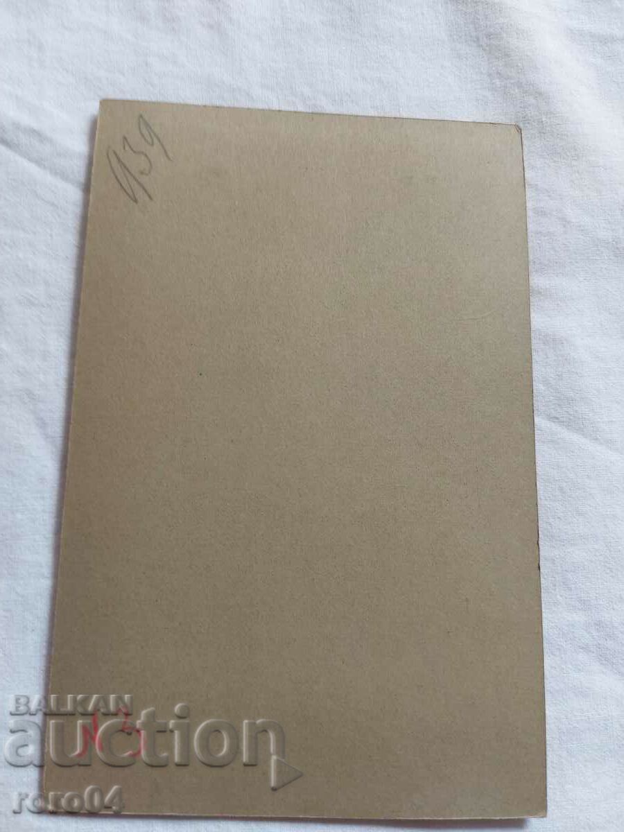 Photo Cie Americaine * LYON * - 6 Photo Cie Americaine * LYON * - 6