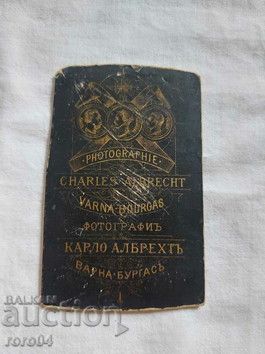 Livrarea CARLO ALBERHT - VARNA - BURGAS