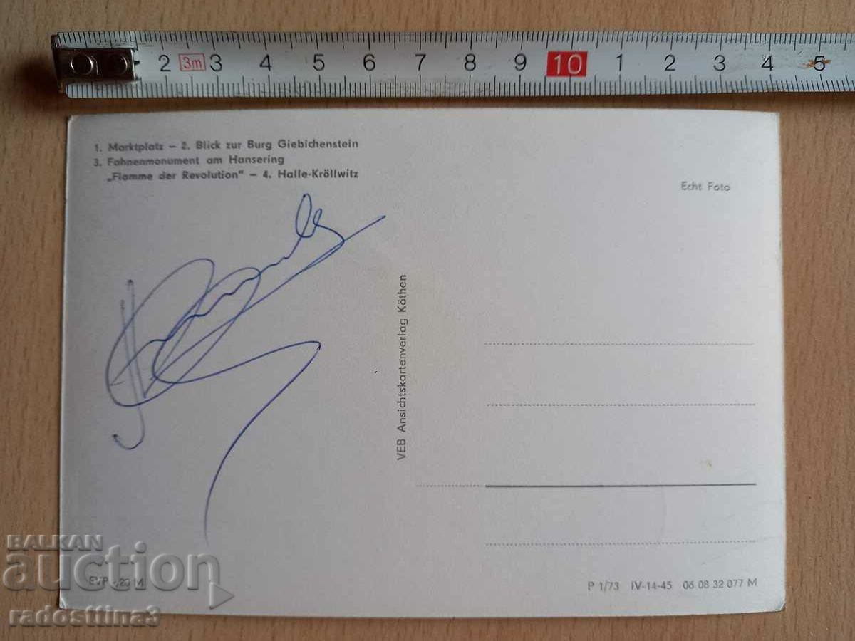 Card Halle /Saale/ Postcard Halle /Saale/ with price 0.99 BGN | € 0.51 Card Halle /Saale/ Postcard Halle /Saale/ with price 0.99 BGN | € 0.51