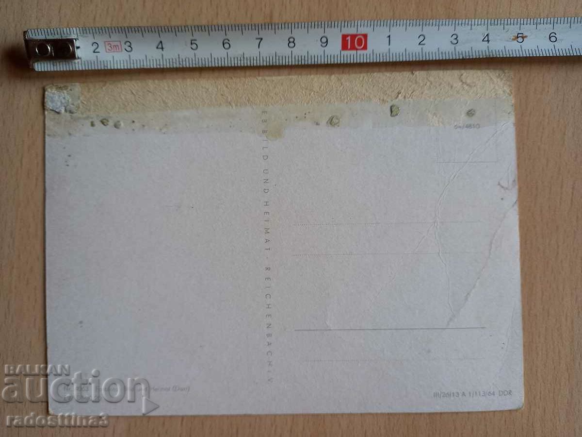 Картичка ГДР Postcard DDR с цена 0.99 лв. | € 0.51 Картичка ГДР Postcard DDR с цена 0.99 лв. | € 0.51