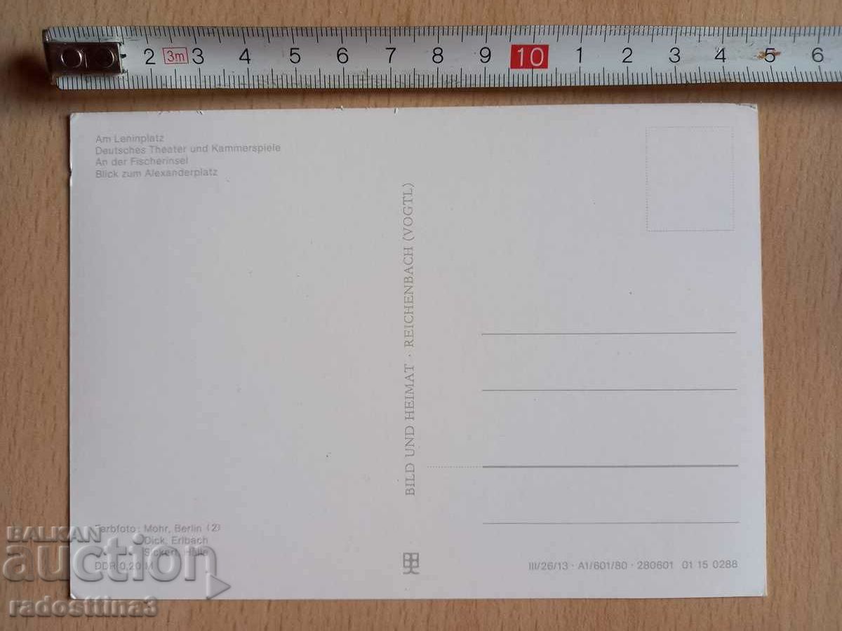 Postcard Berlin Postcard Berlin with price 0.99 BGN | € 0.51 Postcard Berlin Postcard Berlin with price 0.99 BGN | € 0.51