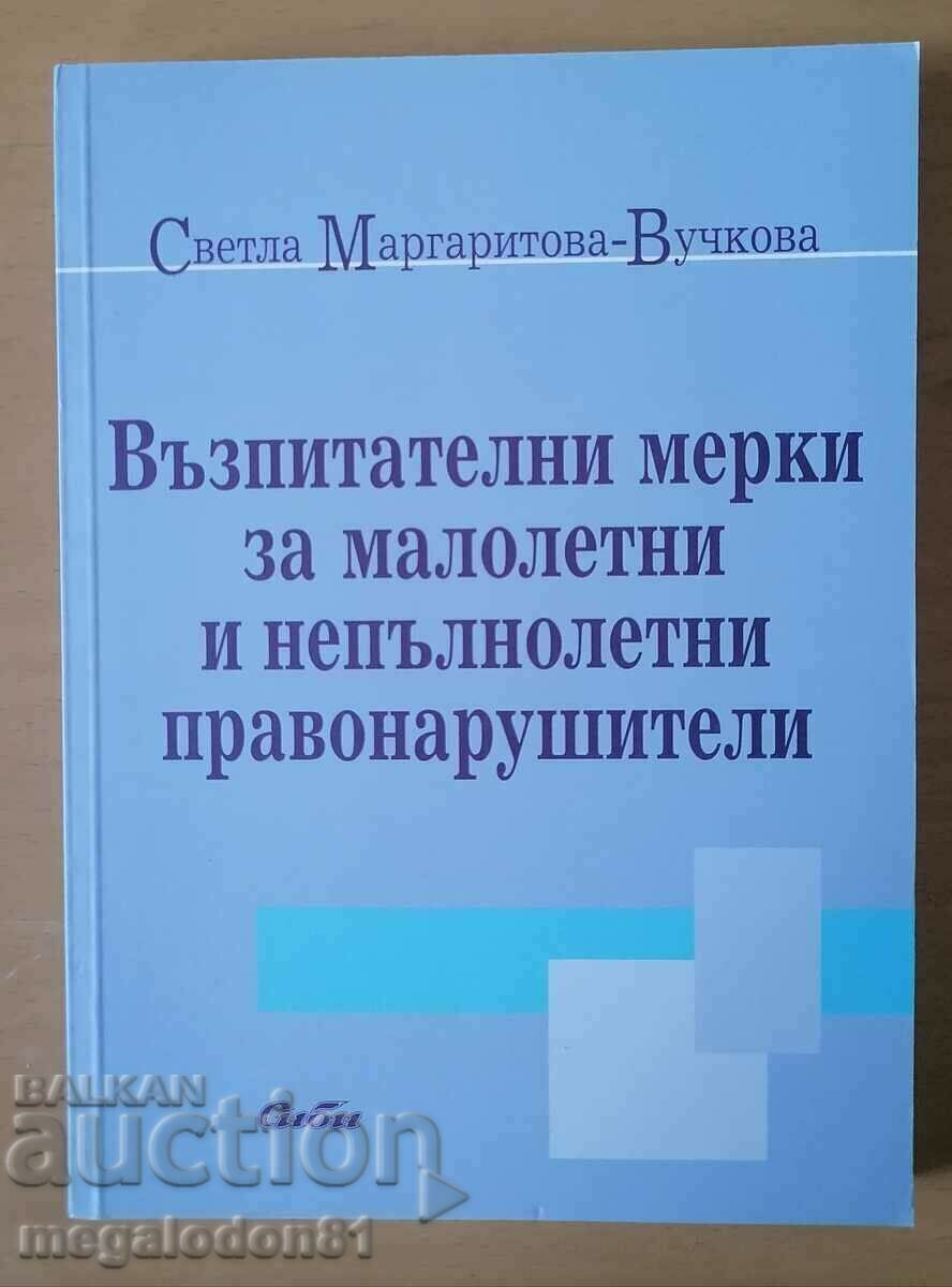 Εκπαιδευτικά μέτρα για ανηλίκους και ανηλίκους. παραβάτης